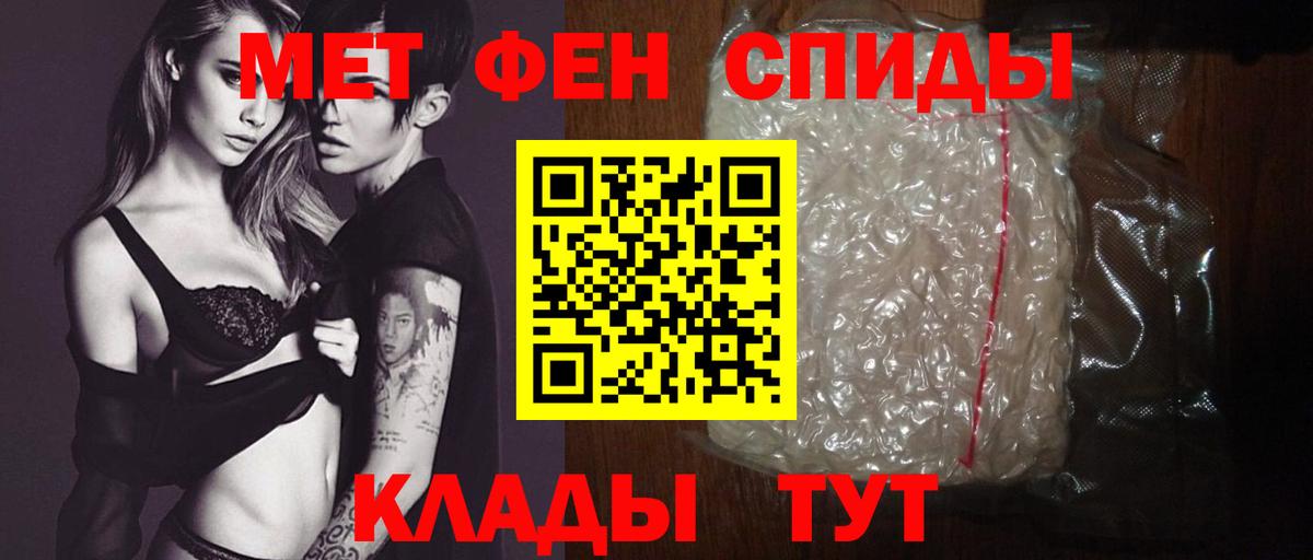 блэк спрут ССЫЛКА  Вход с VPN  Амфетамин  Красноуфимск  Amphetamine  АМФЕТАМИН Розовый 