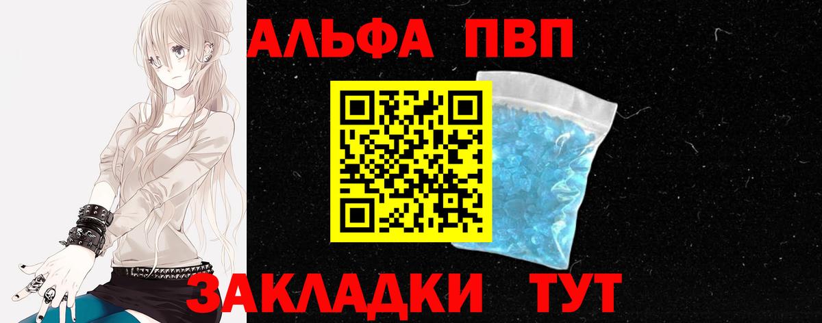 Альфа ПВП СК Красноуфимск