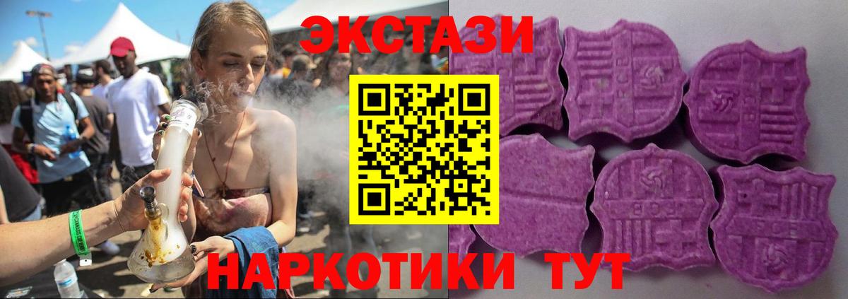 Красноуфимск  kraken вход  Вход с VPN  Экстази  Экстази Cube  даркнет официальный сайт  Ecstasy XTC 