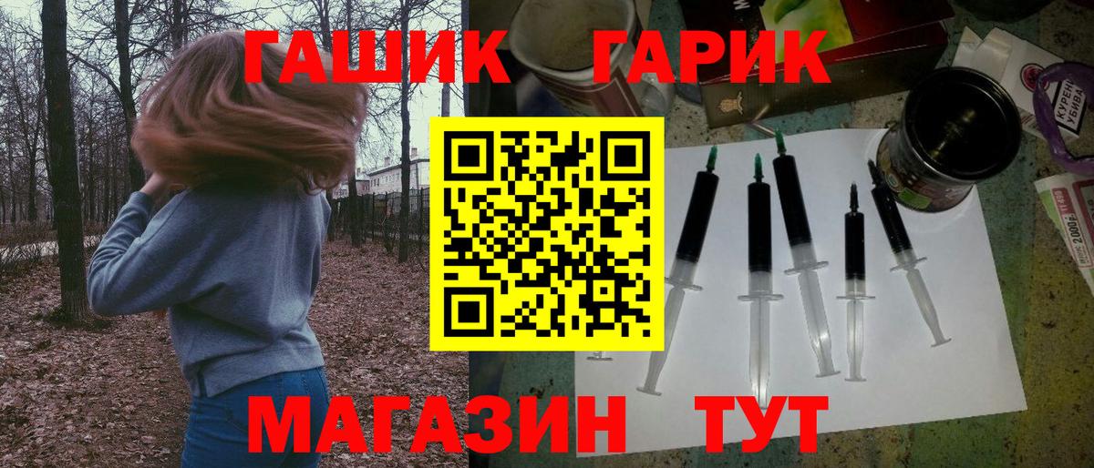 ГАШ индика сатива  ГАШИШ 40% ТГК  Красноуфимск  Гашиш  Вход с VPN 