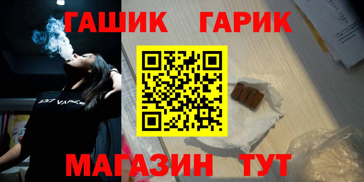 ГАШИШ VHQ Красноуфимск