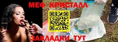 ALPHA-PVP Кинель