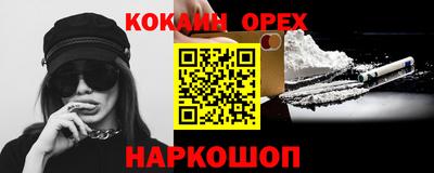 ALPHA-PVP Кинель