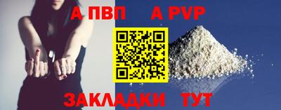 ALPHA-PVP Кинель