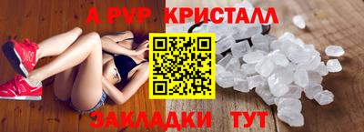 ALPHA-PVP Кинель