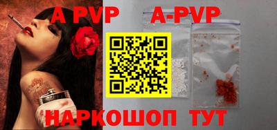 ALPHA-PVP Кинель