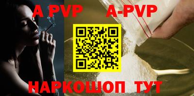 ALPHA-PVP Кинель