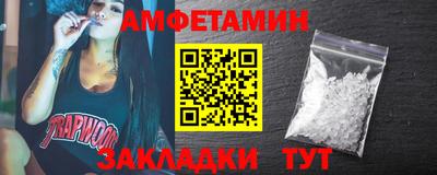 ALPHA-PVP Кинель