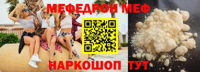 ALPHA-PVP Кинель
