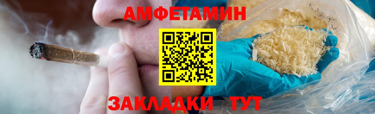 МЕТАМФЕТАМИН  Вход с VPN  Красноуфимск  МЕТАМФЕТАМИН Декстрометамфетамин 99.9% 