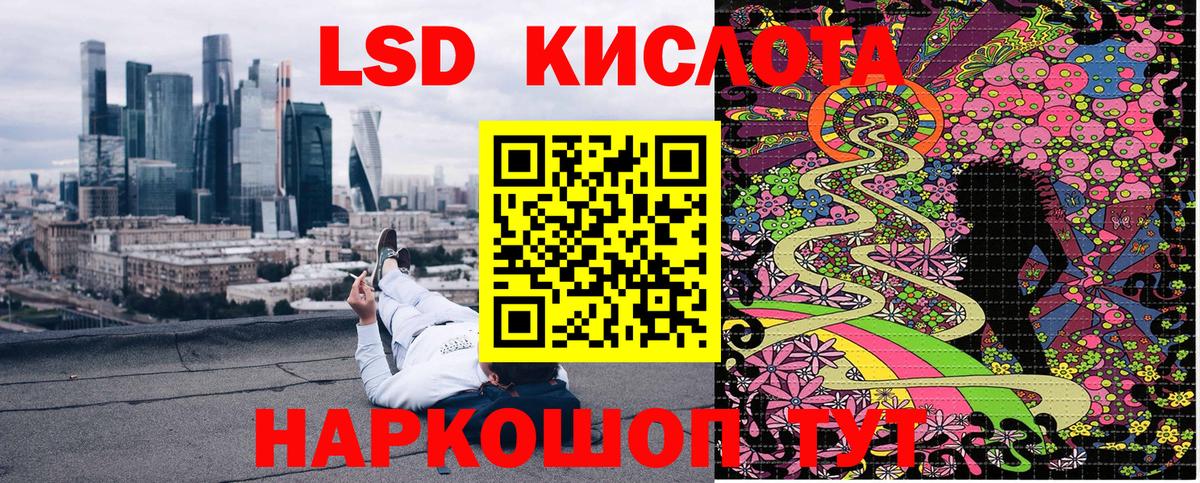 Марки 25I-NBOMe 1,8мг Красноуфимск