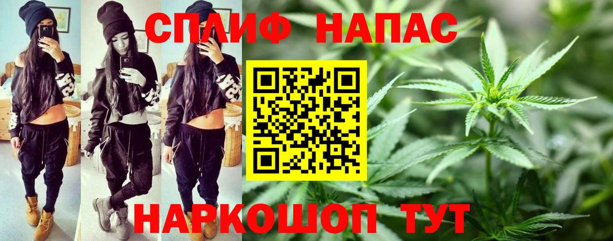 Бошки марихуана план Красноуфимск
